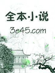 大将军万岁